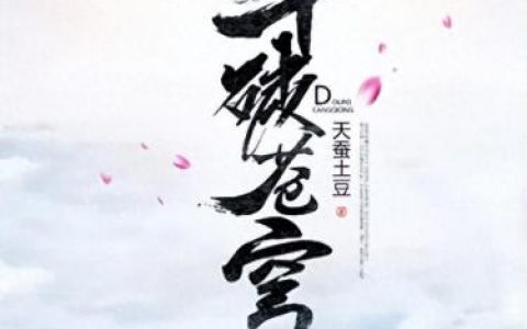 国内前一百小说排名前十(小说排行榜 前十名)