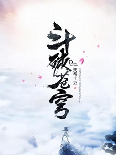 国内前一百小说排名前十(小说排行榜 前十名)插图
