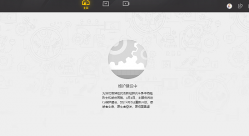 12月6号全国默哀游戏停服(全国游戏停服一日)插图3