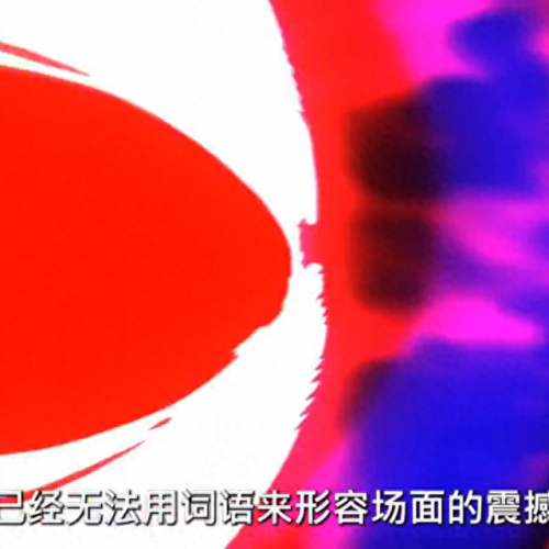 炽天覆七重圆环(炽天覆七重圆环用日语怎么说)插图