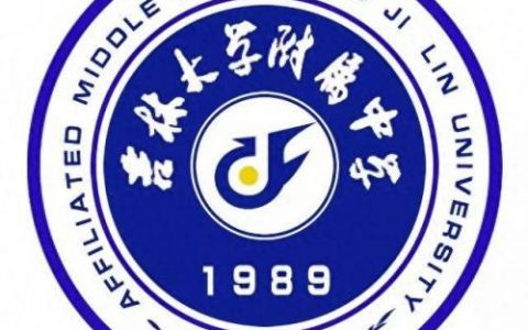 吉林大学附属中学(吉大附属一老师自尽)