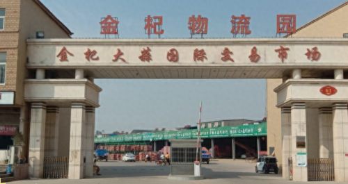大蒜产地排名前十(全国大蒜产区排名)插图2