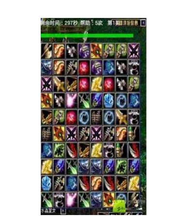 dota 凤凰(dota 7.0直播)插图5