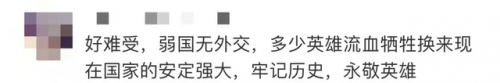 巴黎事件(巴黎事件新消息)插图13