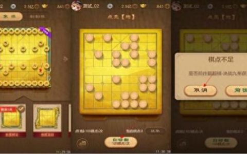 棋盘类手机游戏(棋盘游戏手游)