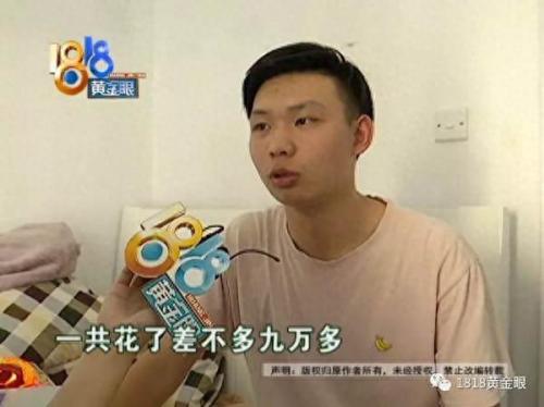 qq三国封号申诉(qq三国封号申诉要多久)插图2