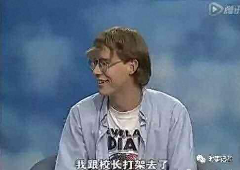 实话实说 丁大卫(葛志娟与丁大卫)插图1