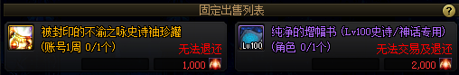 纯净的增幅书(纯净的增幅书怎么挣钱)插图3