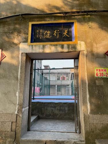 吴涛鸿儒什么意思(吴涛洪儒啥意思)插图38