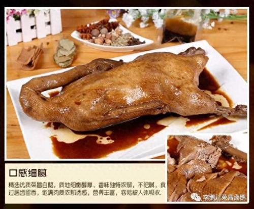 遵义烧鹅排名前十(广东烧鹅店排行榜)插图1