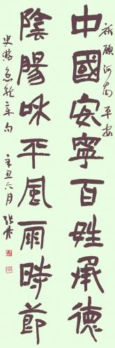 甘肃书法排名前十(甘肃前100名书法排名)插图8