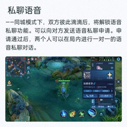 王者荣耀同城匹配(王者荣耀同城匹配为什么下架了)插图6