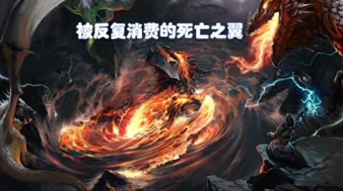 死亡之翼在哪(死亡之翼在什么副本里)插图1