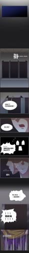 qq炫舞漫画(qq炫舞漫画全集)插图6