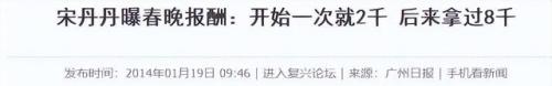 北京前几名豪宅排名前十(北京新建十大顶级豪宅)插图19