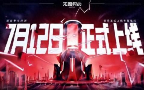 最近公测的网络游戏(目前推荐网络游戏)