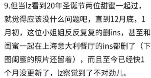 蔡卓宜年龄(蔡卓宜出生日期)插图9