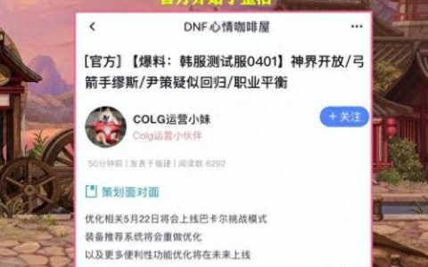 dnf愚人节(dnf愚人节称号)