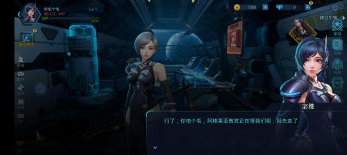 女神星球萌新超大型攻略——资源玩法篇(女神星球礼包码 taptap)插图3