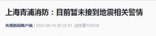 上海楼房倒塌(电梯坠落19人全部遇难是什么小区)插图8