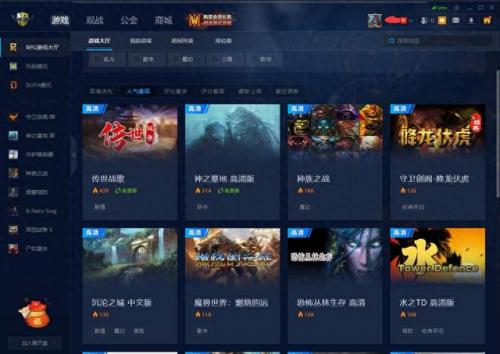 守卫剑阁1.22(守卫剑阁1.22指令)插图6
