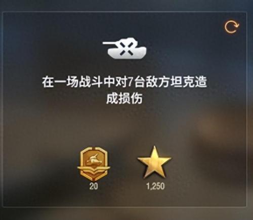 坦克世界任务系统(坦克世界黄鼠狼)插图8