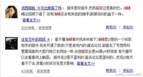 剑网3海鳗(剑网三海鳗怎么锁定)插图2