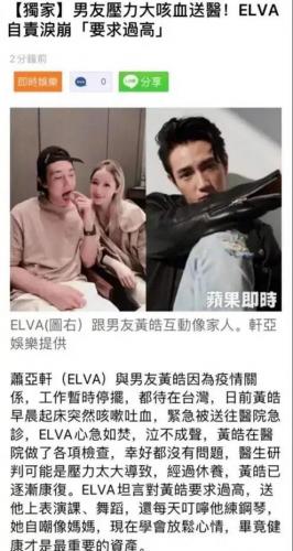 萧亚轩换过多少个男朋友(萧亚轩男朋友一览表)插图21