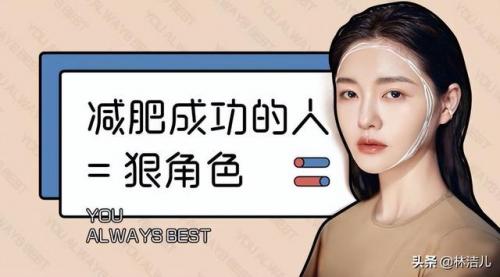 减肥瘦身论坛(绿豆汤减肥)插图1