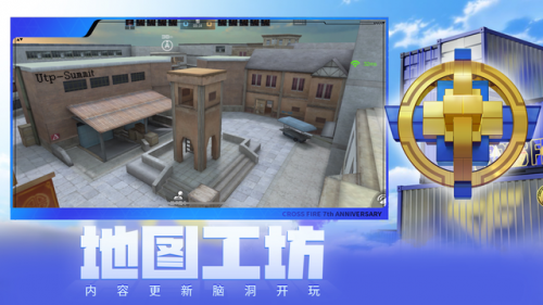 cf枪王排位活动地址2022(cf枪王排位地址)插图6