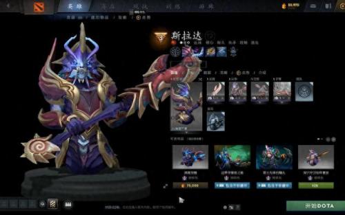 dota 英雄(dota 英雄联盟)插图5