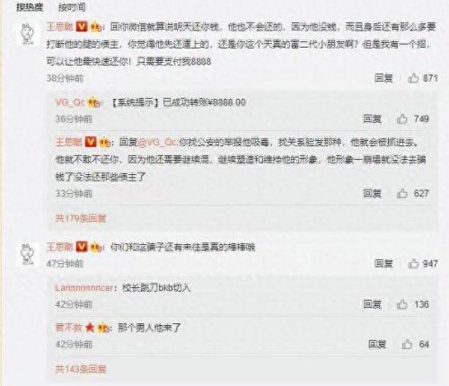 dota牛蛙(亚运会刀塔2回放完整版第三局)插图2