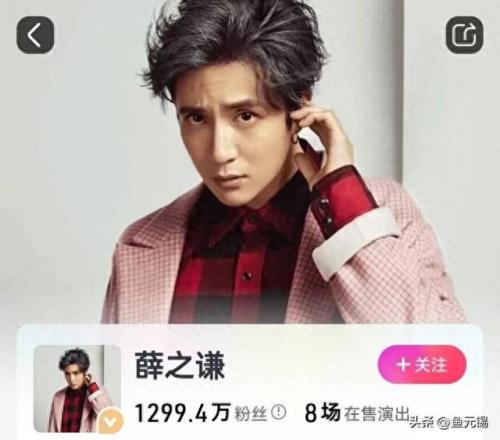 十佳歌手粉丝排名前十(2023十佳华语歌手)插图7