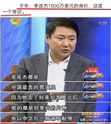 演员片酬排名前十(40位演员片酬表)插图12