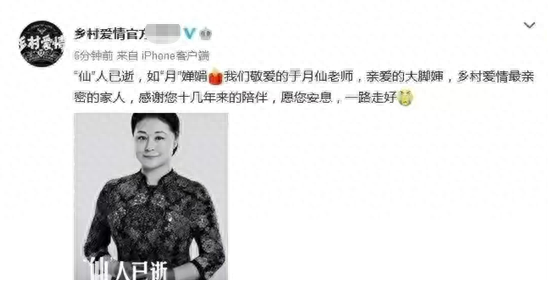 于月仙百科(于月仙个人简历)插图1