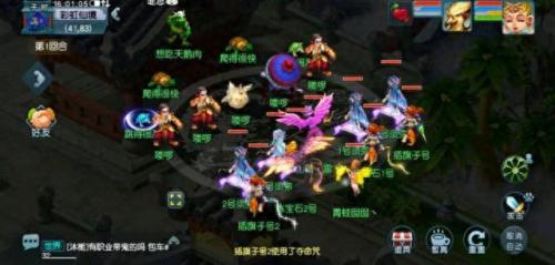 梦幻西游彩虹争霸赛(彩虹争霸赛教程)插图4