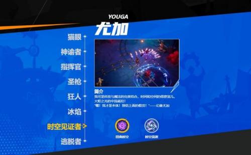 火炬之光职业选择(火炬之光打金职业)插图2