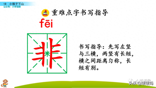 扛组词(扛是什么意思)插图23