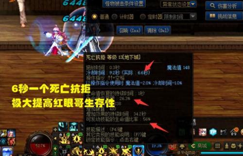 dnf tp技能(dnftp技能是什么)插图5