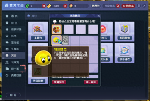 梦幻西游练级地点(梦幻西游练级最佳地点)插图1