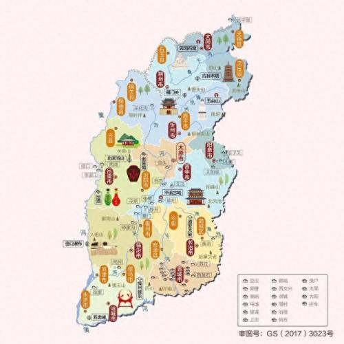 山西省省情(山西是内陆省)插图