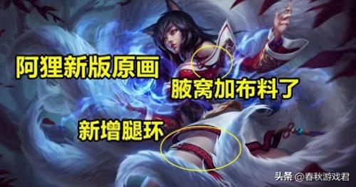英雄联盟大天使(外国游戏里lol是什么意思)插图5