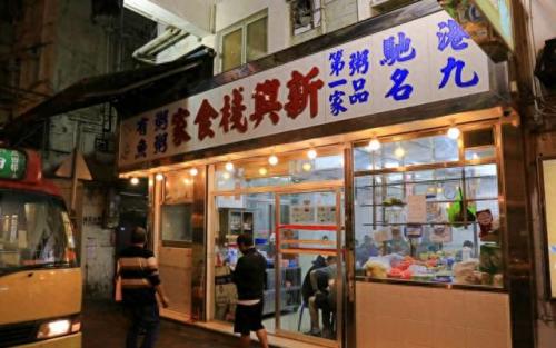 香港红薯餐厅排名前十(香港十大高档餐厅)插图1