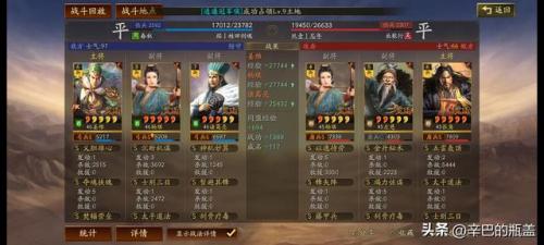 部落冲突7本最强防御(7本部落冲突最强防御阵型)插图43