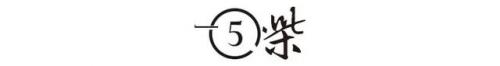冰心儿子(冰心墓碑为什么被亲孙子涂漆)插图17