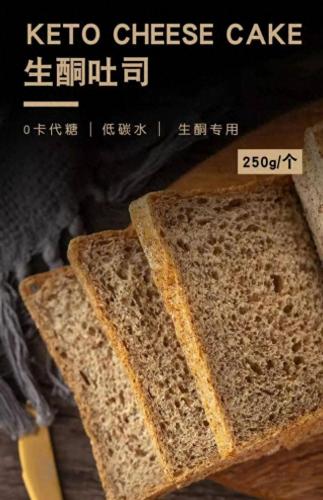 济南蛋糕排名前十(济南口碑最好的蛋糕)插图16
