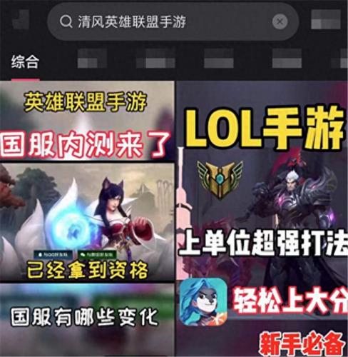 LOL手游最值得练的英雄(lol手游高爆发英雄)插图3
