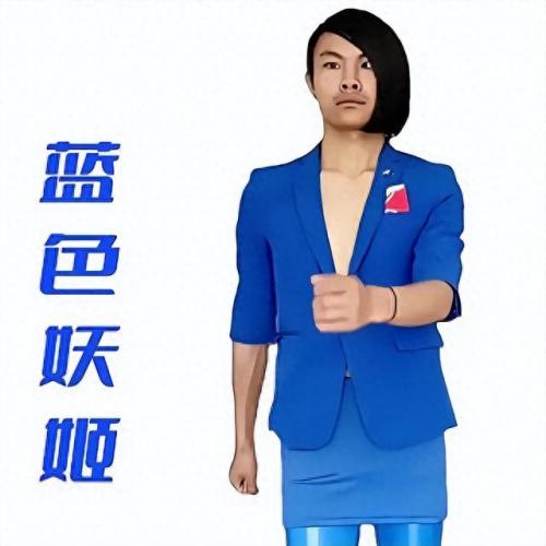 蓝色妖姬皮小浪图片(蓝色妖姬图片)插图3