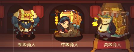 咸鱼之王梦境商人怎么买(咸鱼之王咸鱼梦境商人买啥)插图