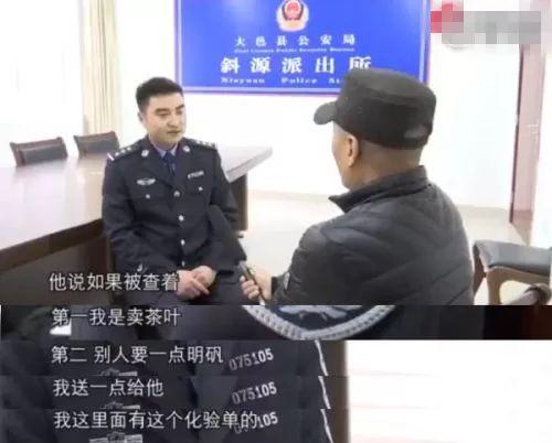 明矾哪里有卖(明矾净水)插图8